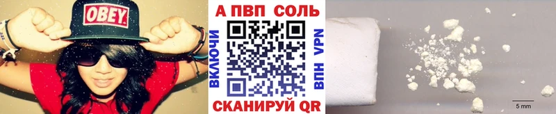 Сколько стоит Прокопьевск КОКАИН  A-PVP  Конопля  АМФ  Меф 