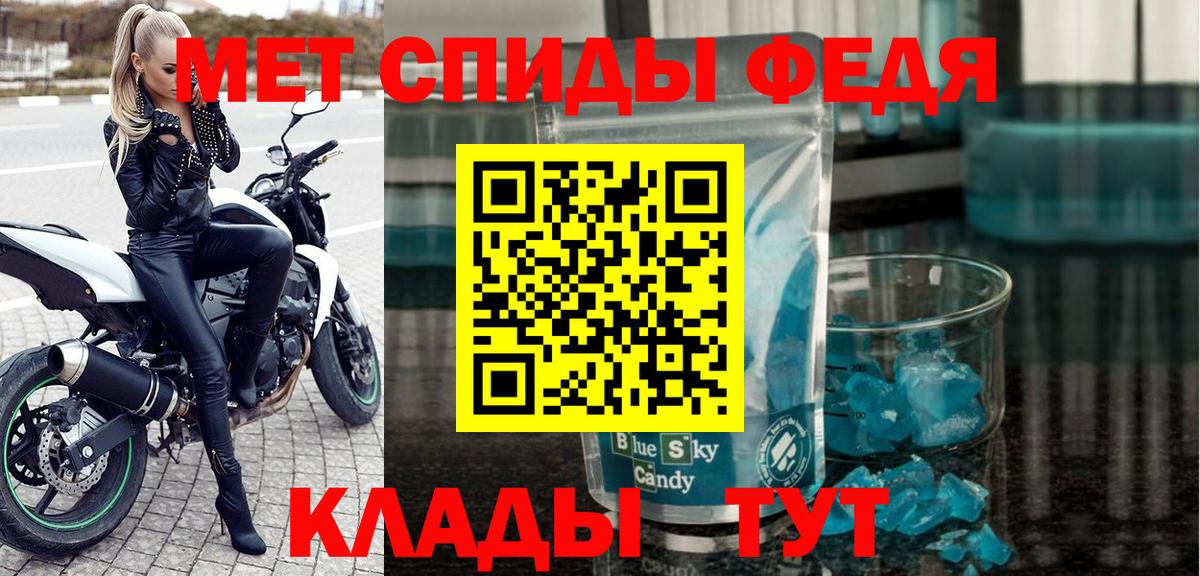 АМФ 97%  АМФ  АМФ  Прокопьевск  Вход с VPN 