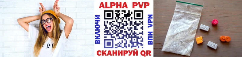 A-PVP Соль  дарнет шоп  Прокопьевск 