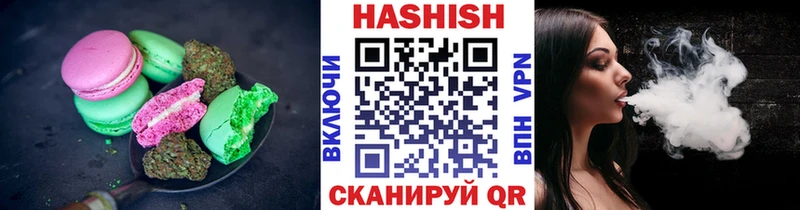 Печенье с ТГК марихуана Прокопьевск