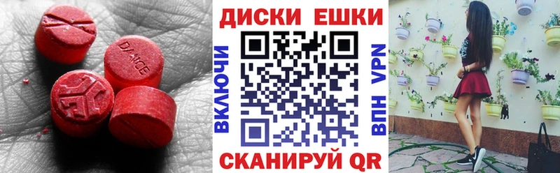 где продают наркотики  Прокопьевск  ЭКСТАЗИ круглые 