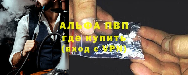 2c-b Абаза