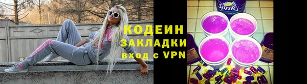 2c-b Абаза