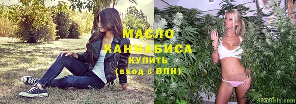 соль ск Абинск