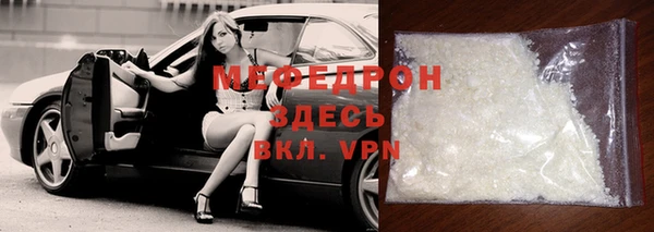 тгк Абдулино