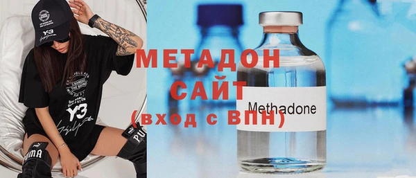 тгк Абдулино