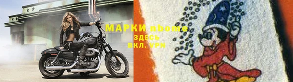 2c-b Абаза