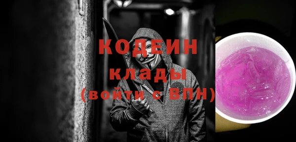 тгк Абдулино