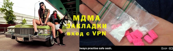 тгк Абдулино