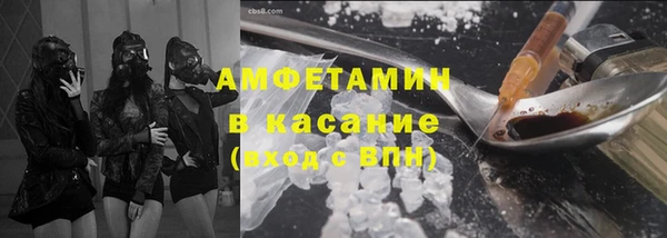 2c-b Абаза