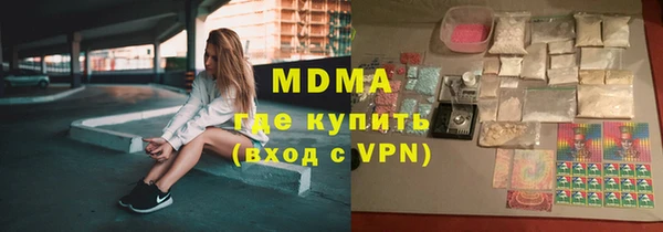соль ск Абинск