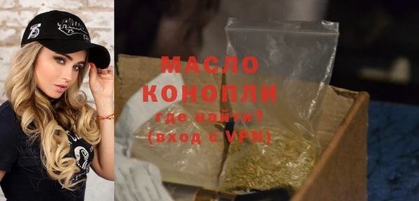 тгк Абдулино