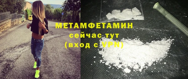 МДМА Нефтекумск