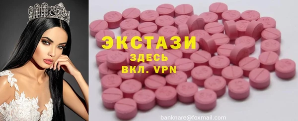 тгк Абдулино