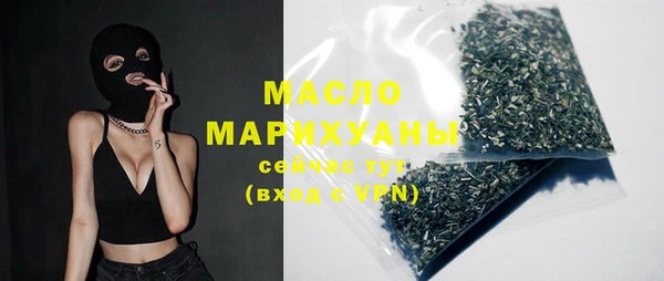 тгк Абдулино
