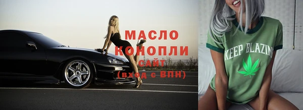 тгк Абдулино