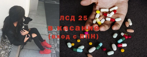 соль ск Абинск