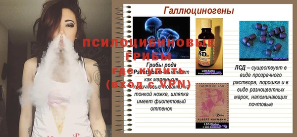 тгк Абдулино