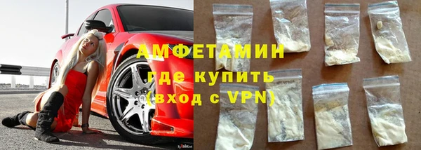 соль ск Абинск
