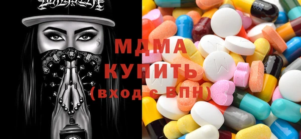 тгк Абдулино
