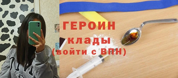 соль ск Абинск