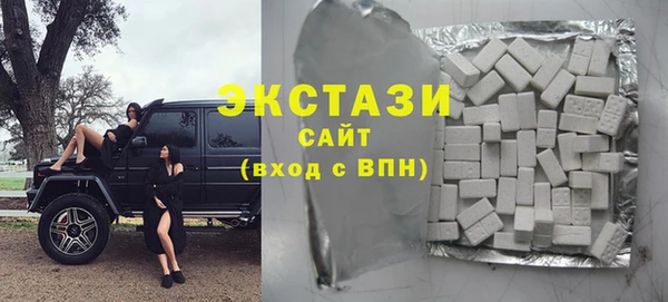 соль ск Абинск