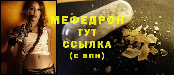 тгк Абдулино