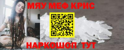 метамфетамин Ликино-Дулёво