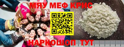 метамфетамин Ликино-Дулёво