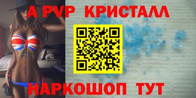 метамфетамин Ликино-Дулёво
