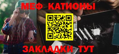 метамфетамин Ликино-Дулёво