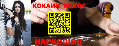 мефедрон мука Ливны