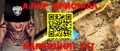 метамфетамин Ликино-Дулёво