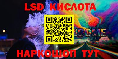 метамфетамин Ликино-Дулёво