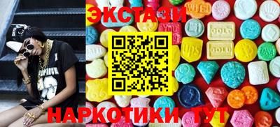 мефедрон мука Лесосибирск