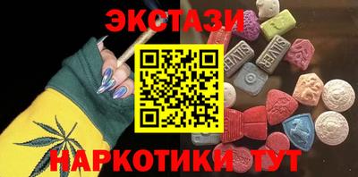 мефедрон мука Лесосибирск