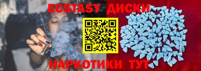 мефедрон мука Ливны