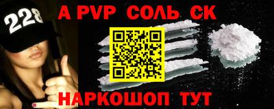метамфетамин Ликино-Дулёво