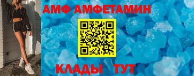 метамфетамин Ликино-Дулёво