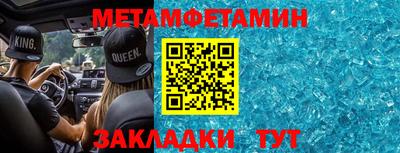 мефедрон мука Ливны