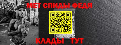 мефедрон мука Ливны