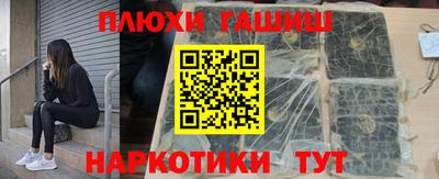 мефедрон мука Ливны
