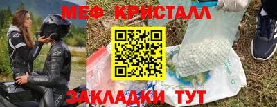 мефедрон мука Лесосибирск