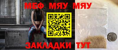 дживик Рузаевка