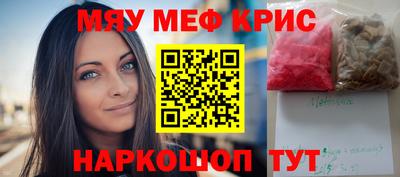 мефедрон мука Лесосибирск