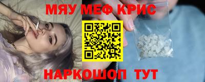 спайс Рыбинск