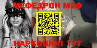 метамфетамин Ликино-Дулёво