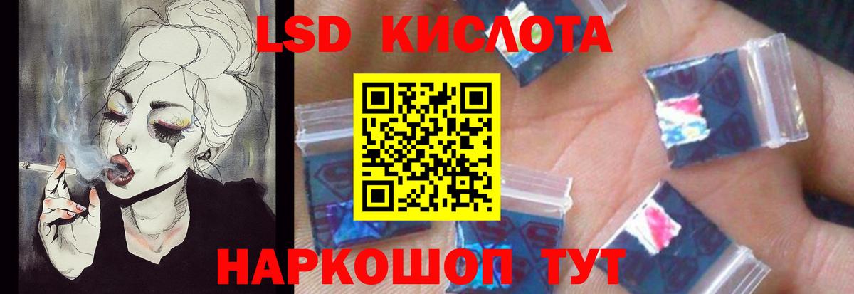Меф МЯУ МЯУ кристаллы  Cocaine  Прокопьевск  APVP СОЛЬ кристаллы  Конопля  ГАШИШ  Вход с VPN 