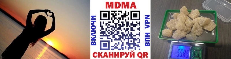 где найти наркотики  Прокопьевск  MDMA crystal 