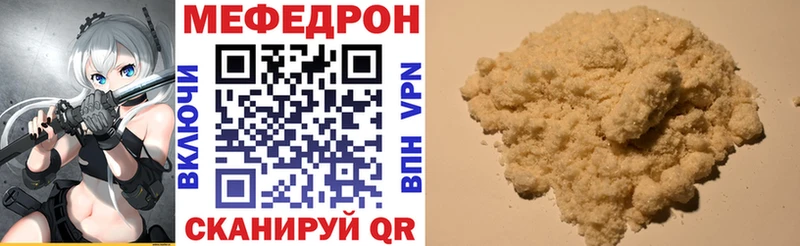 цена KRAKEN ссылки МЕФ мука Прокопьевск